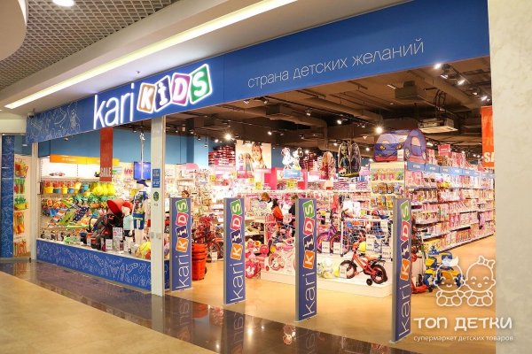 Kraken 13at вход