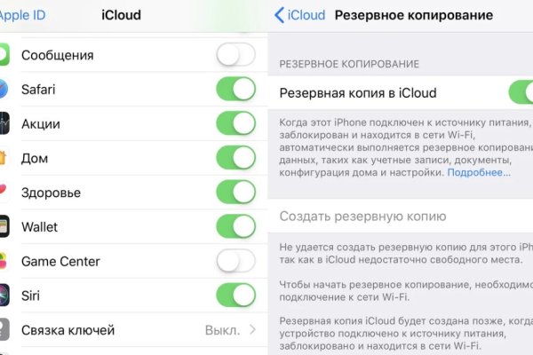 Как попасть на сайт кракен