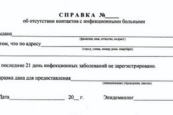 Кракен дарксайд
