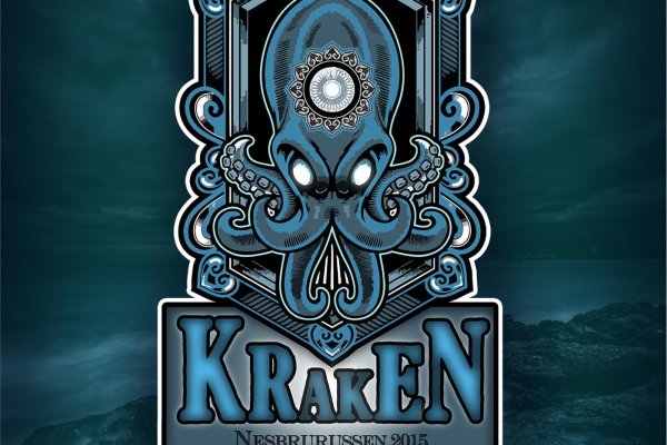 Kraken shop ссылка