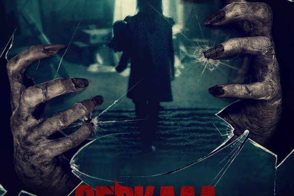 Kraken darknet market ссылка