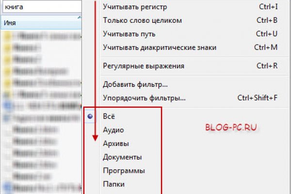 Onion сайт кракен