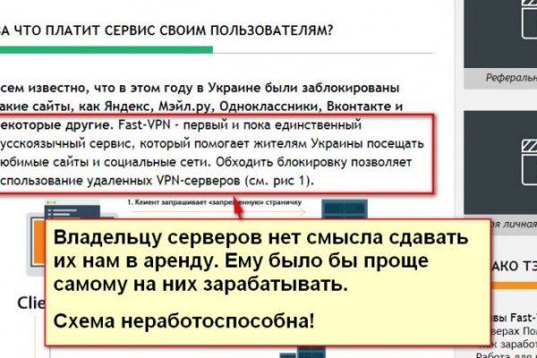 Кракен ссылка настоящая