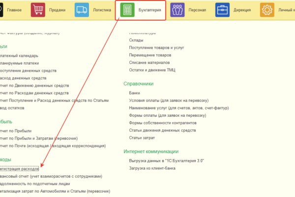 Кракен сайт маркетплейс