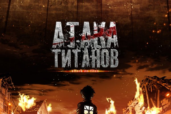 Кракен это даркнет