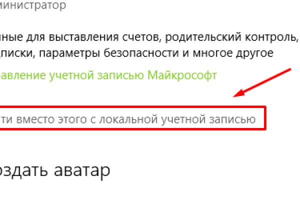 Кракен сайт 17at