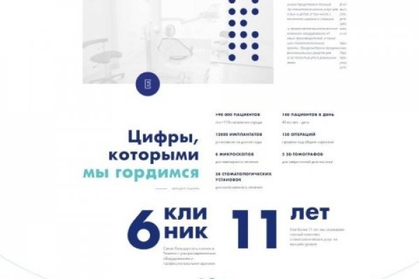 Как попасть на кракен
