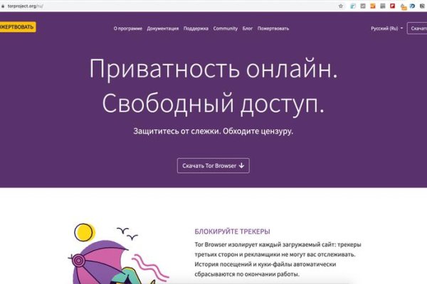 Украли аккаунт на кракене