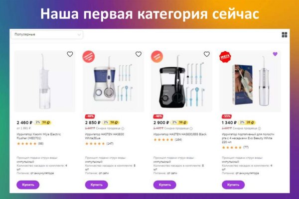 Кракен маркет kr2web in