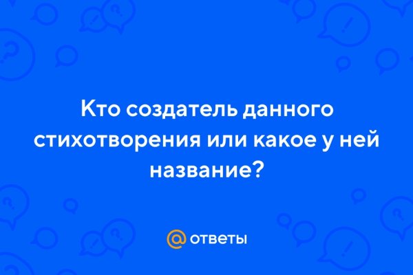 Почему сегодня не работает площадка кракен