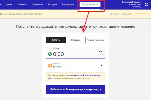 Kraken tor ссылка kraken014 com