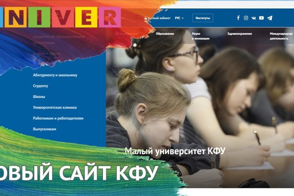 Ссылка кракен kr2web in