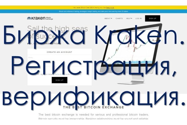 Как зайти на кракен kr2web in