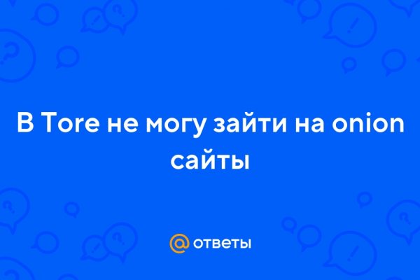 Кракен 2krn