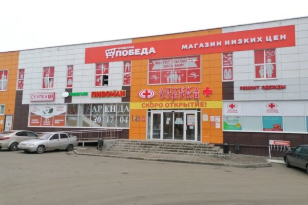 Кракен современный маркетплейс