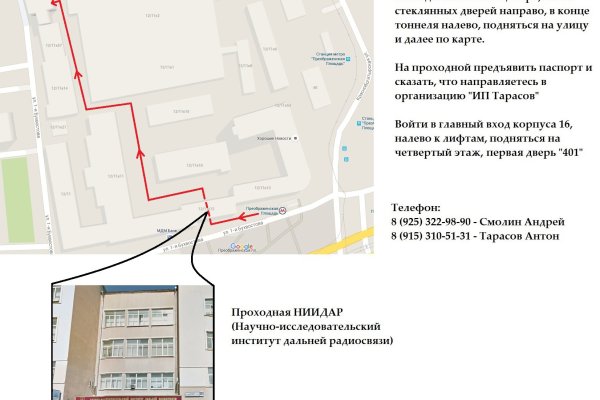 Кракен купить порошок krk market com