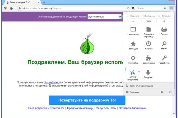 Kraken официальный сайт ссылка через tor